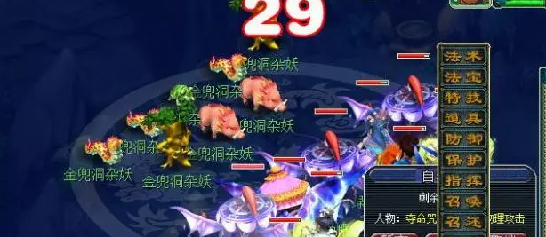 梦幻西游金兜洞副本怎么打
