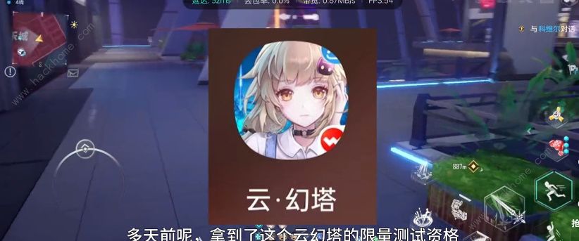云幻塔是什么意思 云幻塔实战评测