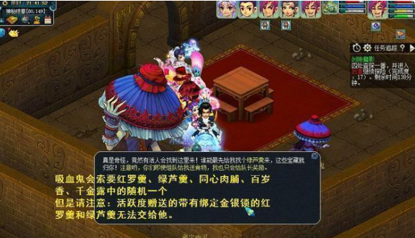 梦幻西游剑陵魔影副本怎么过