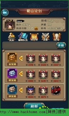 新仙剑奇侠传手游新手快速赚钱攻略