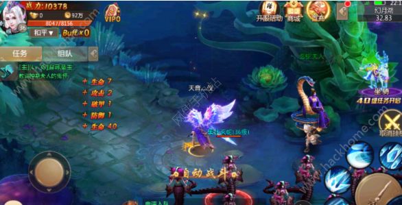 烈焰皇城手游评测：皇城PK胜者为王图片1