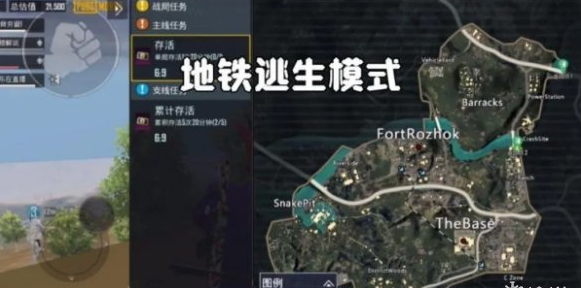 pubg地铁逃生新手怎么玩