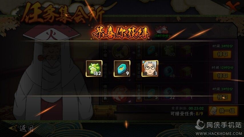 火影忍者手游五一狂欢送好礼活动大全