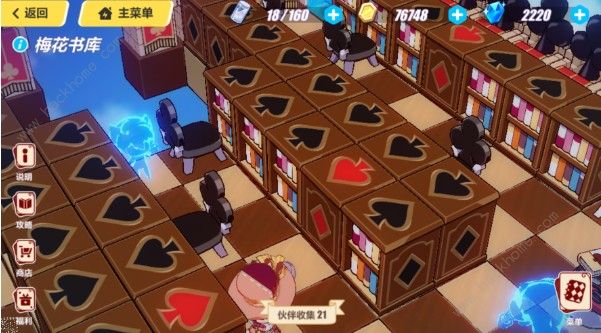崩坏3梅花书库稿子在哪 梅花书库稿子位置介绍图片7