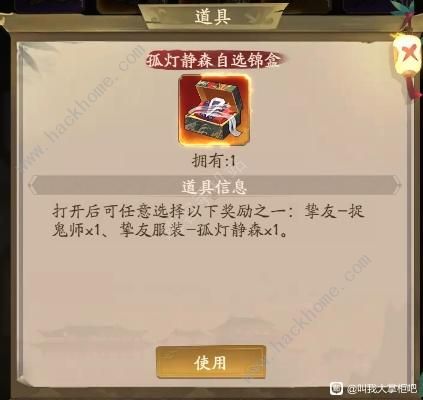 叫我大掌柜狮跃卞京氪金攻略 狮跃卞京氪金材料价格对比一览图片1