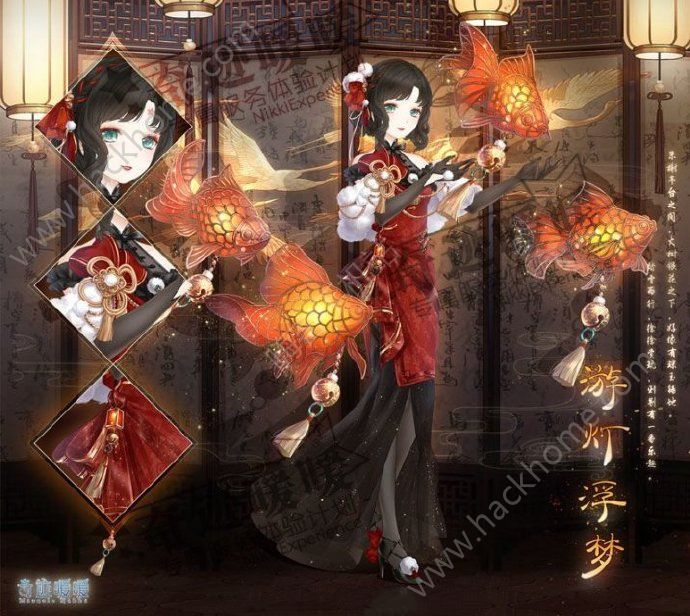 奇迹暖暖2018元宵节活动大全 游灯浮梦元宵套装免费领取图片2