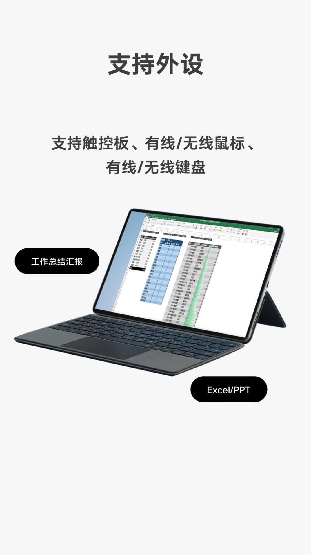 vivo远控PC手机控制电脑软件 v1.1.29