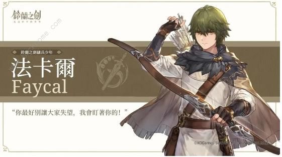 铃兰之剑结局大全 骑士团线及法皇国线选项攻略​