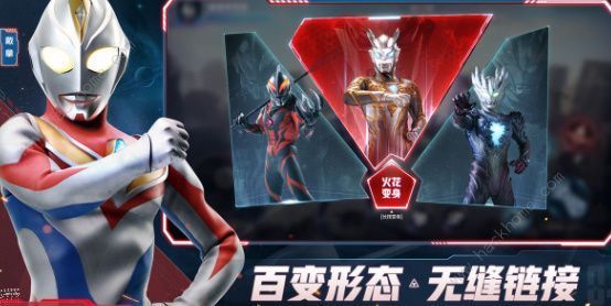 奥特曼集结兑换码大全 兑换码在哪输入使用