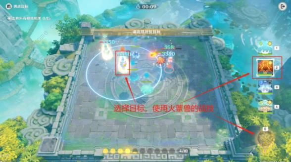 原神灵蕈棋阵第七天怎么打 戒定狂象速通打法攻略图片6