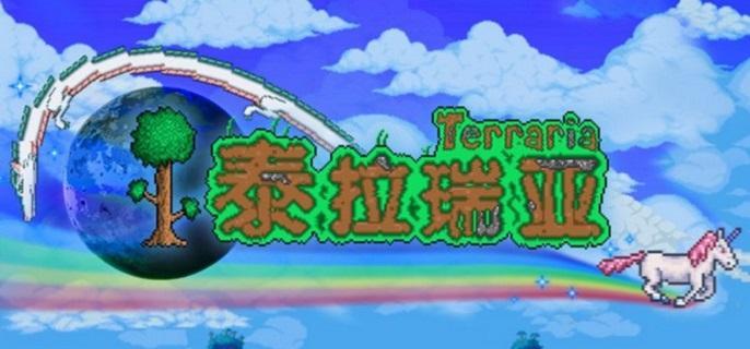 泰拉瑞亚铂金矿石在哪挖-铂金矿石获取攻略