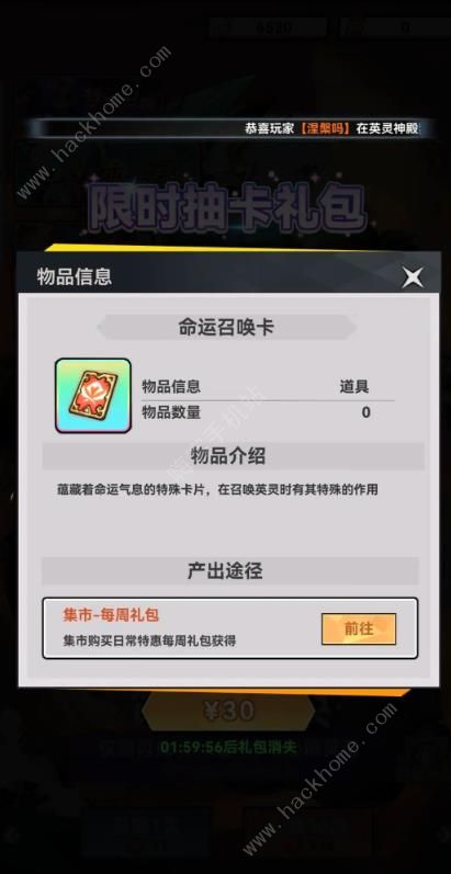幻境旅者平民开局攻略 零氪养成技巧分享图片2
