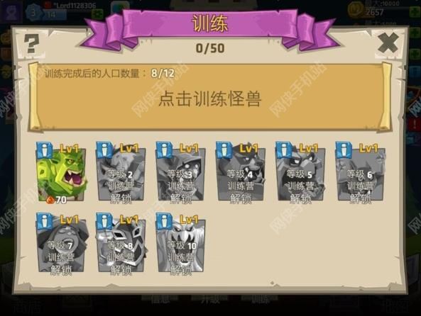 怪兽城堡评测：进可攻退可守的多人塔防图片5
