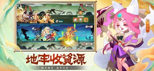 咻咻小神仙正版游戏安卓版下载 v1.0.3