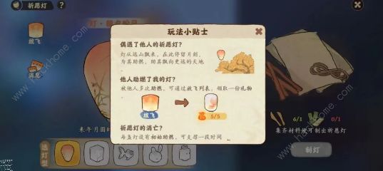 桃源深处有人家祈愿灯在哪 祈愿灯获取兑换码攻略
