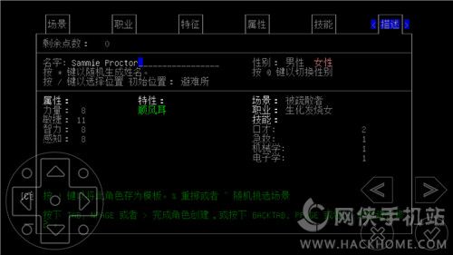 《大灾变:黑暗之日》评测：超另类末日生存手游图片5