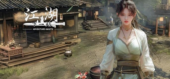 下一站江湖2木旭炎的委托任务怎么做-木旭炎的委托任务攻略​