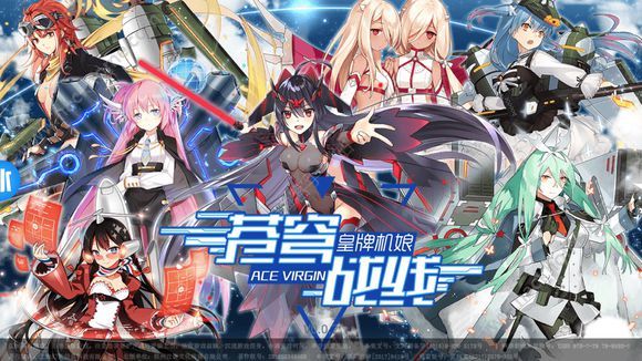 苍穹战线开服活动大全 首冲即得稀有四星机娘图片1