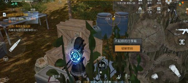 黎明觉醒信号塔的便签密码箱密码是多少 信号塔的便签密码箱答案详解图片2