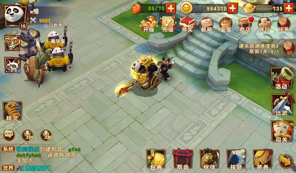 《功夫熊猫3》手游评测：与阿宝一起斩妖除魔吧图片4