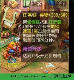 梦幻西游手游跑环、跑师门效率技巧分享图片8