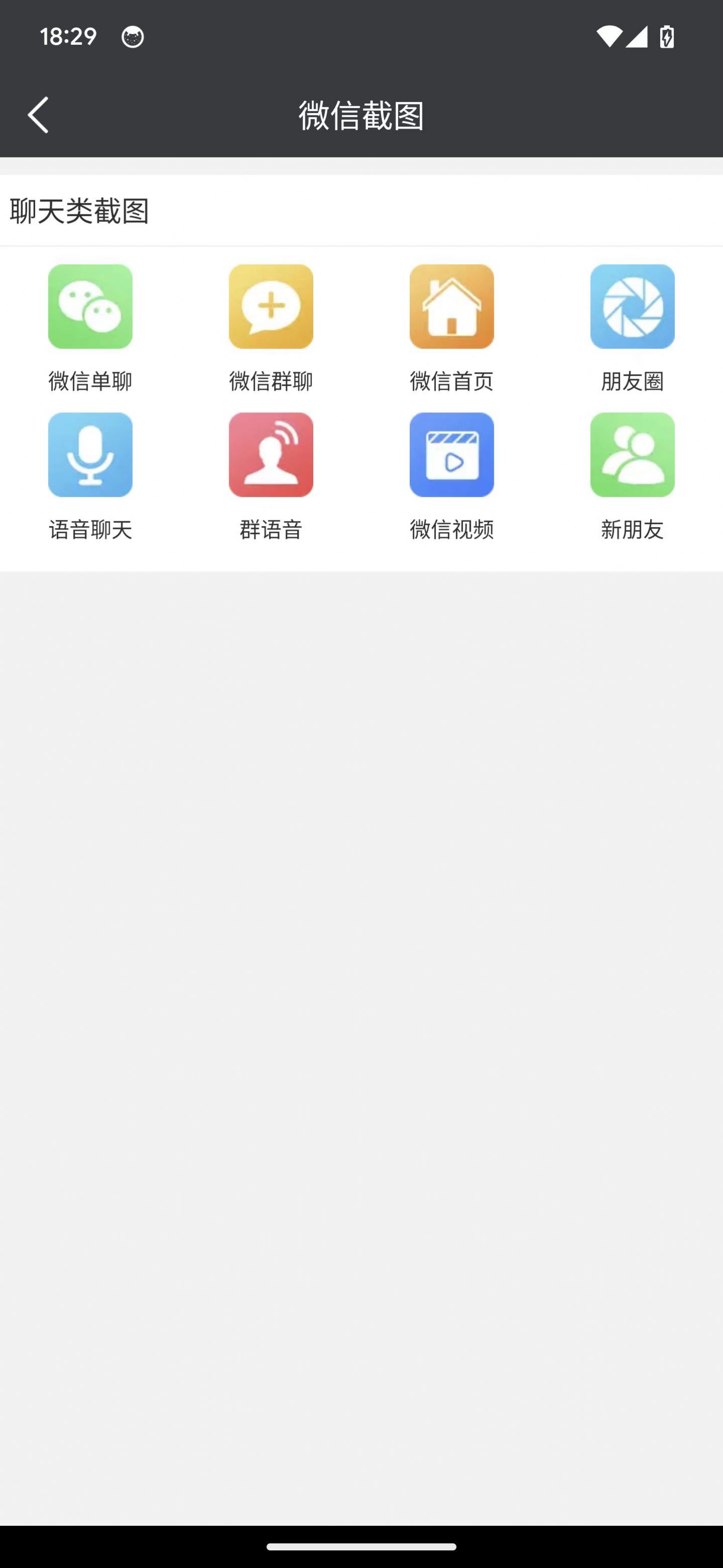 子秀截图软件官方下载 v1.7.2