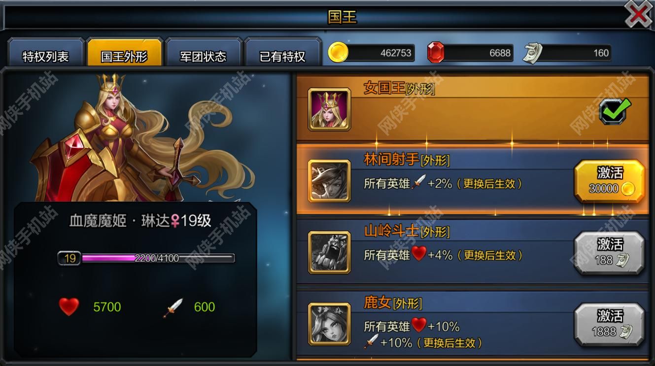 英雄万岁手游评测：结识百位没见过的英雄图片8