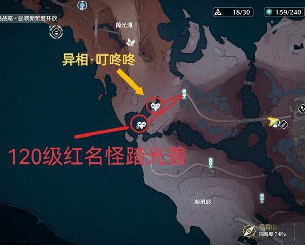 鸣潮1.1新增红名怪位置在哪