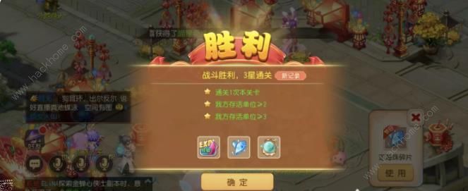 梦幻西游手游须弥幻境试炼5怎么打 须弥幻境试炼第五天打法攻略图片4