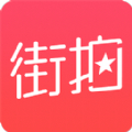 时尚街拍iOS手机版APP下载 v3.0.2