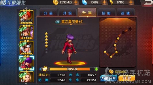 拳皇98终极之战OL雷之夏尔美碎片怎么得？ 四月最新活动大全