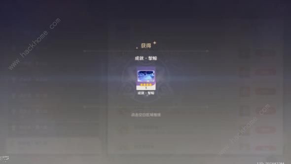 原神挑战者第九辑攻略 挑战者第九辑六个成就怎么打图片1
