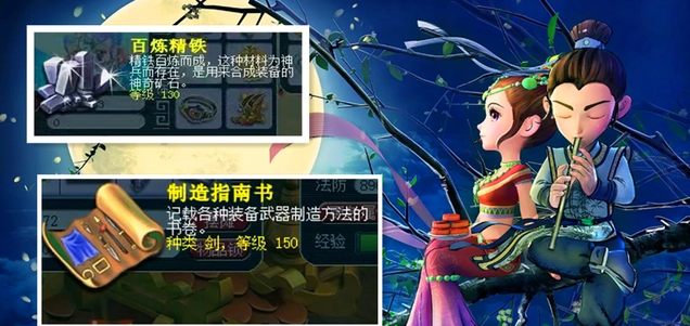 梦幻西游生死劫活动条件是什么