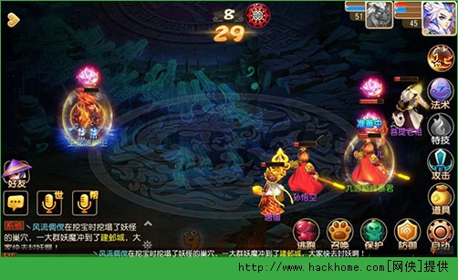 梦幻西游手游方寸单刷生死簿攻略
