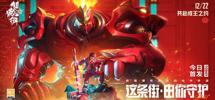镇魂街天生为王魂晶有哪些作用-魂晶作用及用途介绍