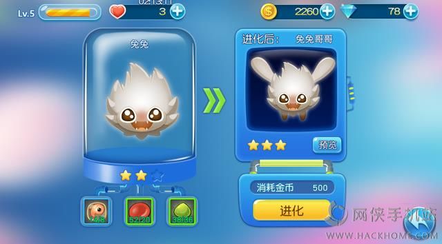 吃货星球评测：吃货的世界，根本停不下来图片2