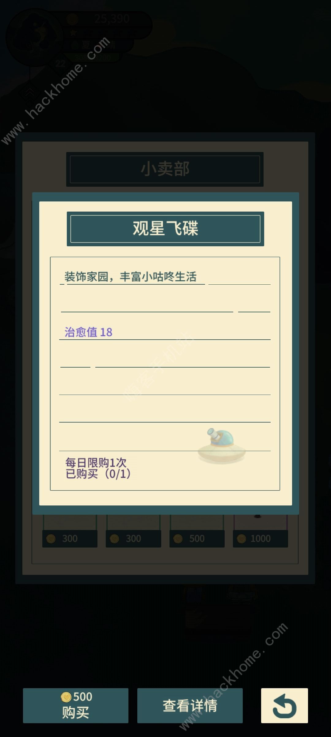 晚安森林新手攻略 开局最佳技巧分享​