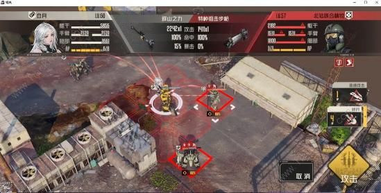 钢岚白月第一关攻略 机师秘录第二关通关打法技巧图片4
