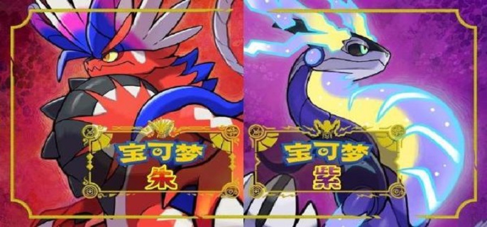 宝可梦朱紫红莲铠骑怎么进化-红莲铠骑进化条件及方法
