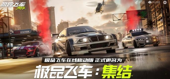 极品飞车集结预约怎么领现金-预约领现金方法​