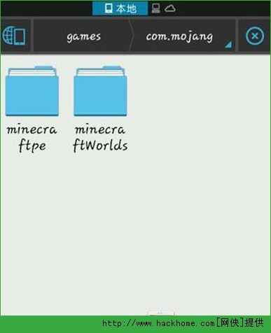 我的世界手机版mod安装图文教程图片2