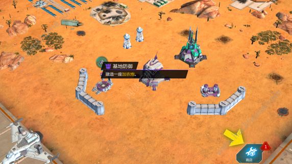 变形金刚地球战争评测：变形金刚准备变形状！图片2