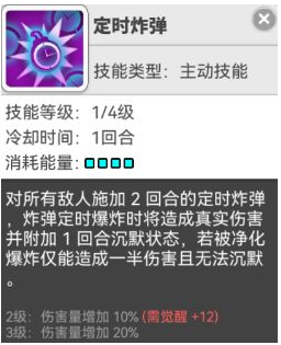 使魔计划暗系有什么阵容厉害
