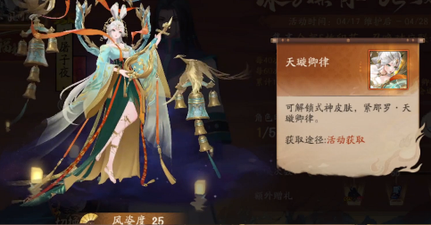 阴阳师雾山五行角色抽哪个好