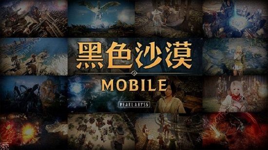 黑色沙漠手游怎么换职业 国服切换职业方法详解