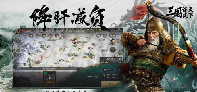 三国谋定天下孙策怎么培养-孙策培养攻略​