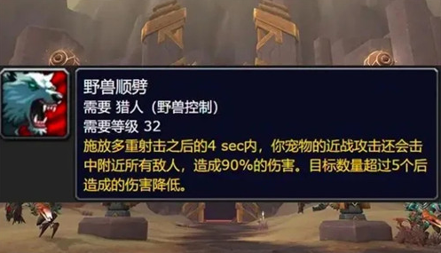 魔兽世界9.2哪个独狼职业强