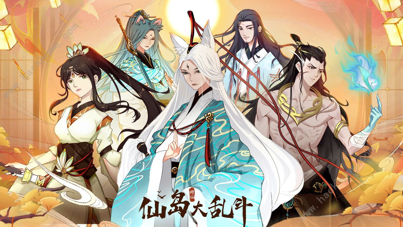 仙岛大乱斗新手攻略大全 开局发展方向一览