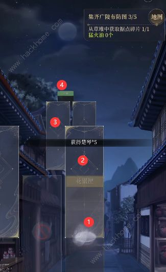 代号鸢广陵怎么重建 据点重建广陵攻略图片7