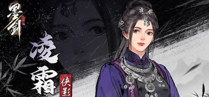 墨剑江湖武当阵法流怎么玩-武当阵法流搭配攻略